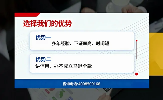 公司优势