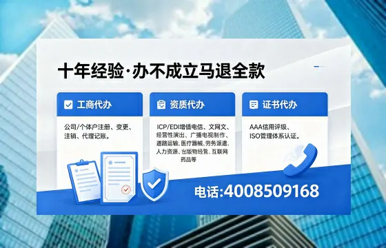 日照办理<a href='https://www.xinlucheng.com.cn/'>医疗器械网络销售备案</a>的实用价值与实操全攻略
