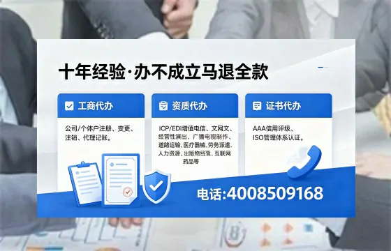 2026年日照<a href='https://www.xinlucheng.com.cn/'>广电短剧三件套</a>办理指南:网络文化、ICP、广播电视节目制作全解析