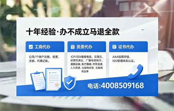 日照办理<a href='https://www.xinlucheng.com.cn/'>药品经营许可证</a>的实用价值、全流程解析与避坑指南
