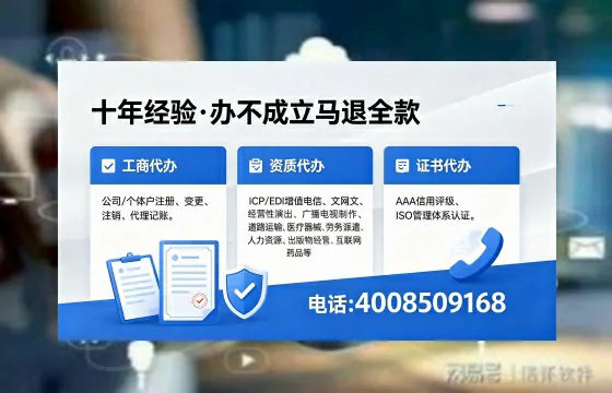 日照办理<a href='https://www.xinlucheng.com.cn/'>公司注销</a>的用处、流程与费用详解