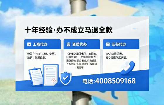 日照<a href='https://www.xinlucheng.com.cn/'>拍卖许可证</a>办理全攻略：我的亲身经历与避坑指南
