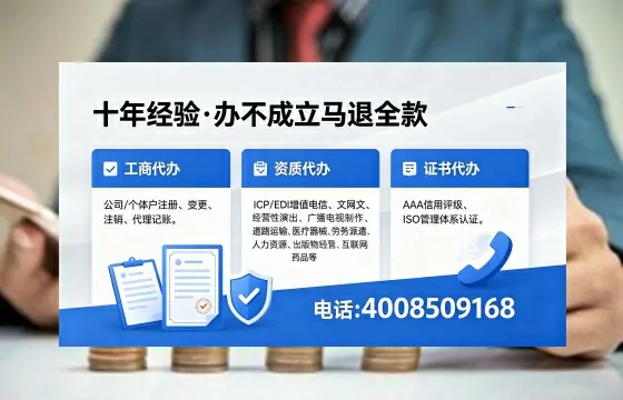 日照办理<a href='https://www.xinlucheng.com.cn/'>人力资源许可证</a>的实用价值与高效办理全攻略