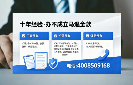 日照办理<a href='https://www.xinlucheng.com.cn/'>劳务派遣许可证</a>的实用价值与全流程亲历分享