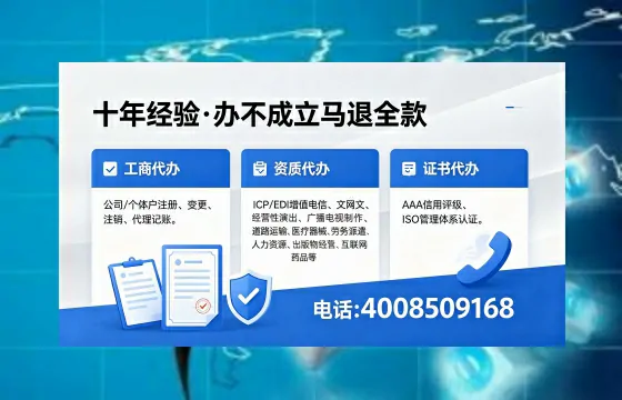 日照办理<a href='https://www.xinlucheng.com.cn/'>公司注销</a>的用处、流程与费用详解
