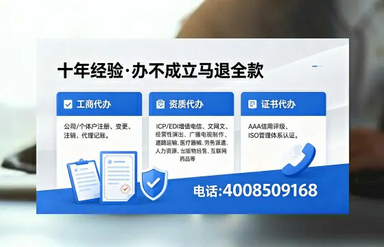 日照办理<a href='https://www.xinlucheng.com.cn/'>食品生产许可证</a>的全流程指南：用途、流程、费用及高效办理优势
