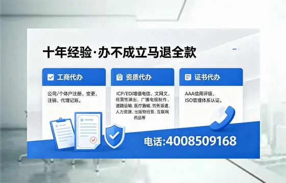 日照办理<a href='https://www.xinlucheng.com.cn/'>食品经营许可证</a>的全流程指南及实用价值解析