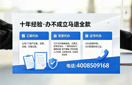 日照办理<a href='https://www.xinlucheng.com.cn/'>医疗器械网络销售备案</a>的实用价值与实操全攻略