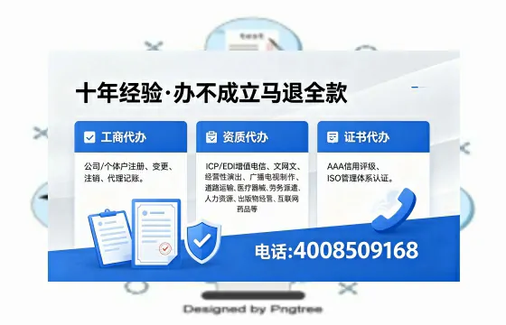 日照办理<a href='https://www.xinlucheng.com.cn/'>公司注册</a>的全流程指南：用途、流程与费用详解