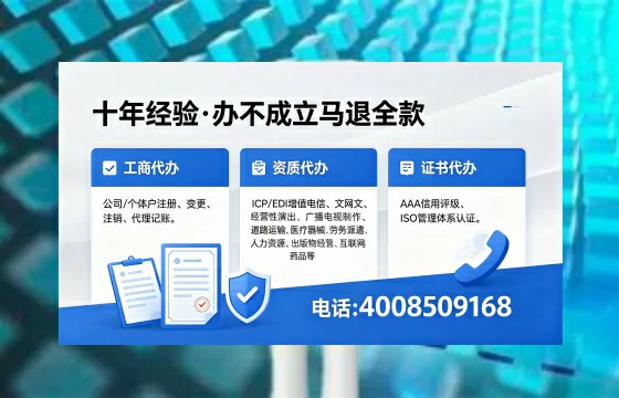 日照办理广播电视节目制作许可证的用处、流程与费用详解