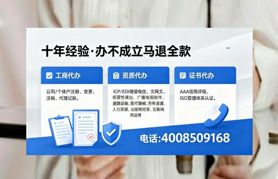 2026年日照<a href='https://www.xinlucheng.com.cn/'>广电短剧三件套</a>办理指南:网络文化、ICP、广播电视节目制作全解析