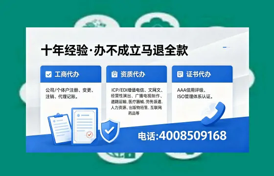 日照办理<a href='https://www.xinlucheng.com.cn/'>劳务派遣许可证</a>的实用价值与全流程亲历分享