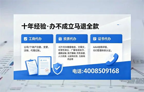 日照办理<a href='https://www.xinlucheng.com.cn/'>医疗器械三类经营许可证</a>的实战经验分享：用处、流程、避坑指南与高效代办建议