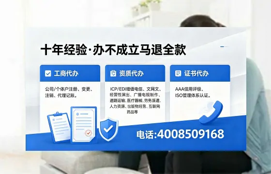 日照<a href='https://www.xinlucheng.com.cn/'>拍卖许可证</a>办理全攻略：我的亲身经历与避坑指南