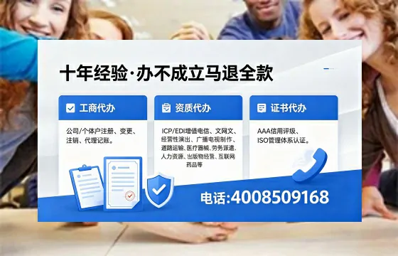 日照办理广播电视节目制作许可证的用处、流程与费用详解