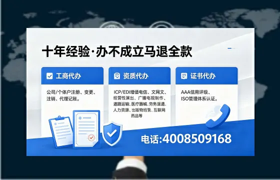 日照办理<a href='https://www.xinlucheng.com.cn/'>药品经营许可证</a>的实用价值、全流程解析与避坑指南