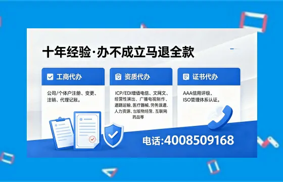 日照办理<a href='https://www.xinlucheng.com.cn/'>公司注册</a>的全流程指南：用途、流程与费用详解