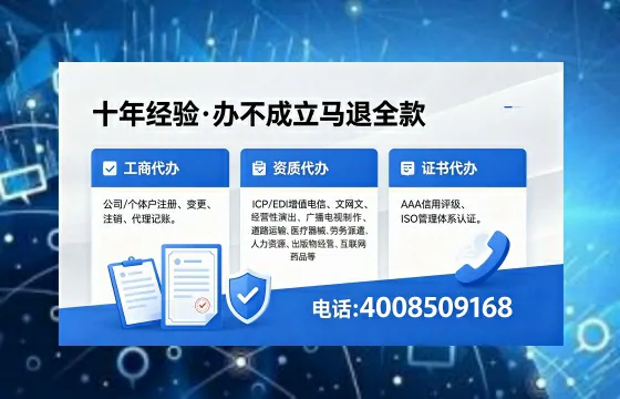 日照办理<a href='https://www.xinlucheng.com.cn/'>医疗器械三类经营许可证</a>的实战经验分享：用处、流程、避坑指南与高效代办建议