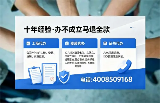 日照个体户注销的完整指南：用途、流程、费用及高效办理优势