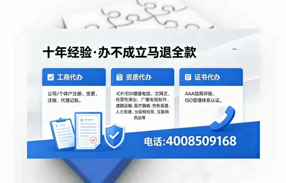 日照办理<a href='https://www.xinlucheng.com.cn/'>食品经营许可证</a>的全流程指南及实用价值解析