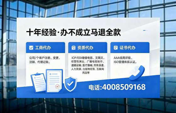 日照办理<a href='https://www.xinlucheng.com.cn/'>互联网药品许可证</a>的实用价值与全流程实操经验分享