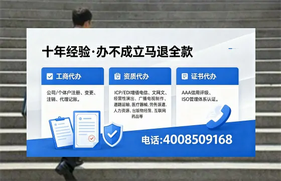 日照办理<a href='https://www.xinlucheng.com.cn/'>网络文化经营许可证</a>的用处、流程及费用详解
