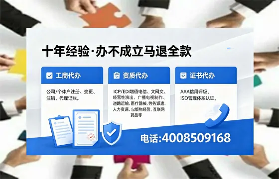日照个体户注销的完整指南：用途、流程、费用及高效办理优势
