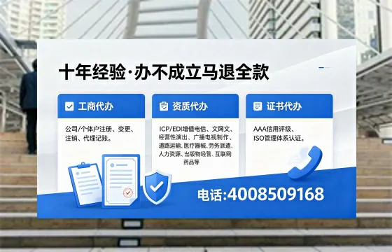 日照办理<a href='https://www.xinlucheng.com.cn/'>网络文化经营许可证</a>的用处、流程及费用详解