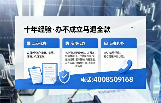 日照办理<a href='https://www.xinlucheng.com.cn/'>食品生产许可证</a>的全流程指南：用途、流程、费用及高效办理优势